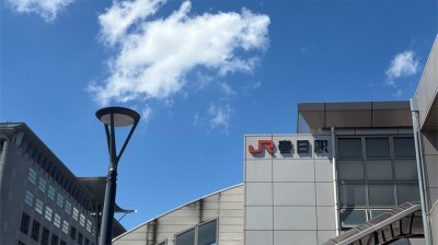 JR Kasuga Station　7 min walk