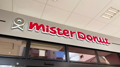 Mister Donut JR Minami-Fukuoka Store　11 min walk