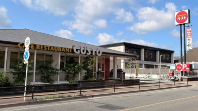 Gusto Katae Store　2 min walk