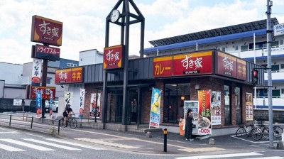 Sukiya Fukuoka Katae Store　4 min walk