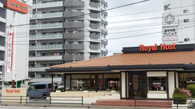 Royal Host Hirao Branch　1 min walk