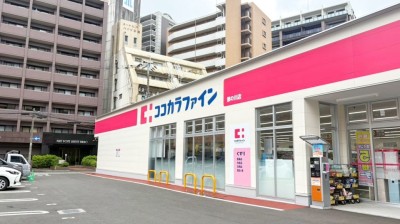 Cocokara Fine Nanokawa Store　2 min walk