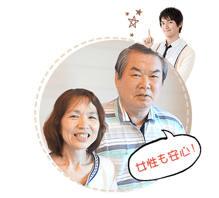 ドーミー学生寮は女性も安心