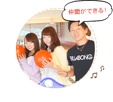 ドーミー学生寮だと仲間ができる