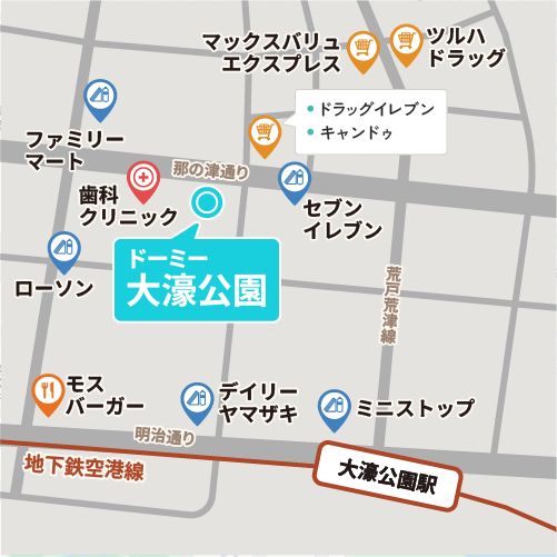 ドーミー大濠公園