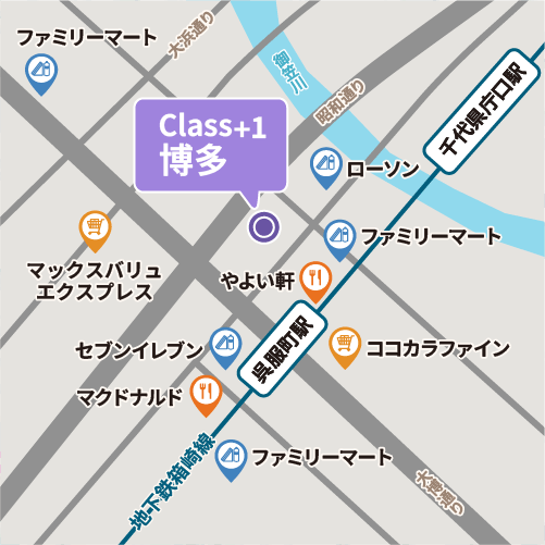 Class+1博多