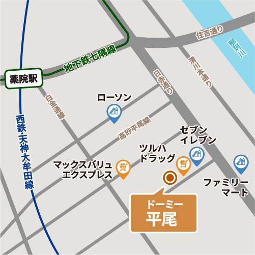 ドーミー平尾