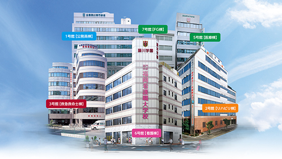 藤川学園