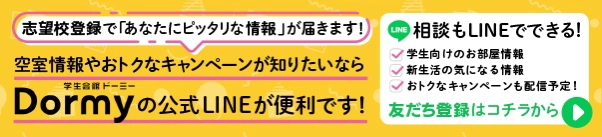 オートロック＆専用キーで施設と各フロアのセキュリティ万全