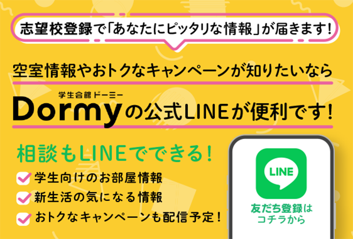 オートロック＆専用キーで施設と各フロアのセキュリティ万全