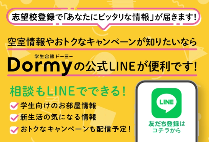 オートロック＆専用キーで施設と各フロアのセキュリティ万全