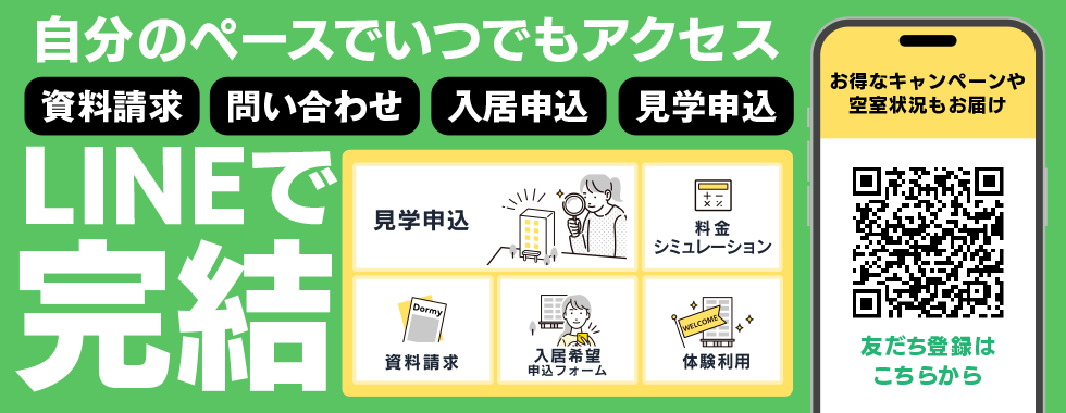 オートロック＆専用キーで施設と各フロアのセキュリティ万全