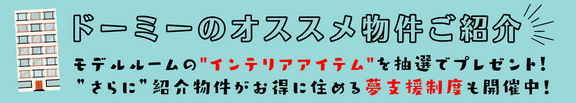 申込ボタン