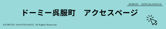 申込ボタン (1)