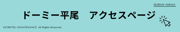 申込ボタン (2)